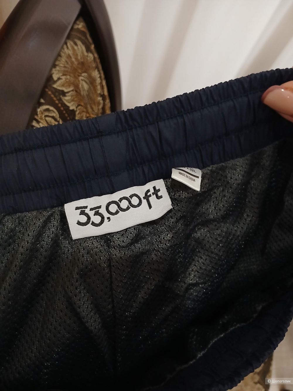 Брюки 33000 ft р.xl