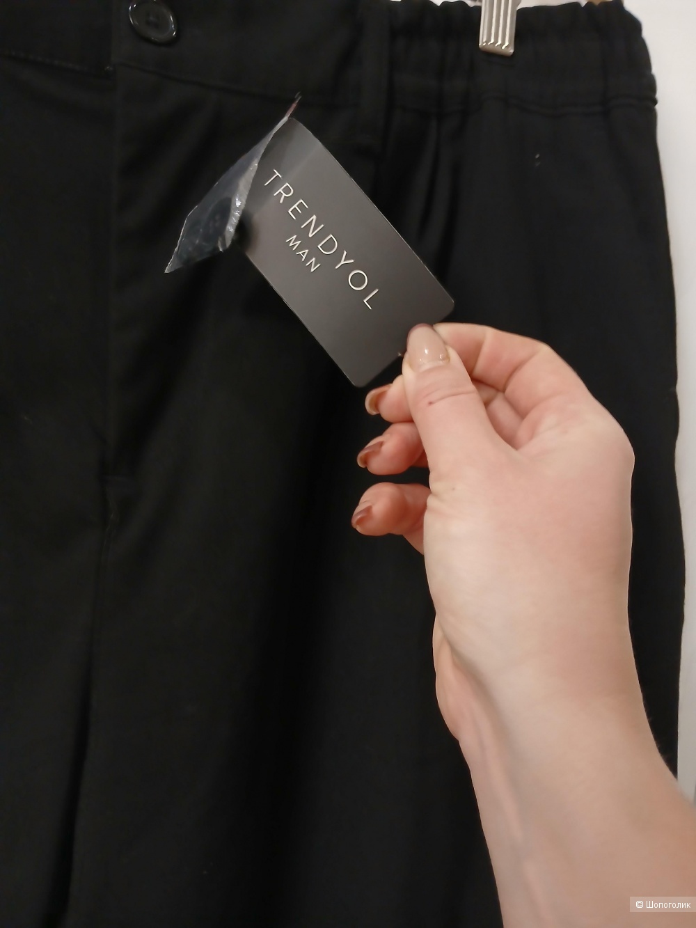 Брюки Trendyol р.50+-