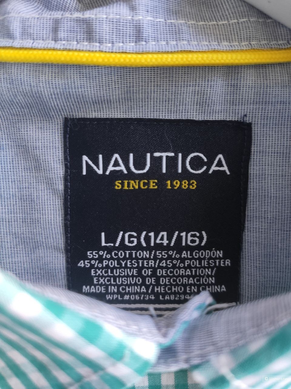 Рубашка Nautica на мальчика 14-16 лет