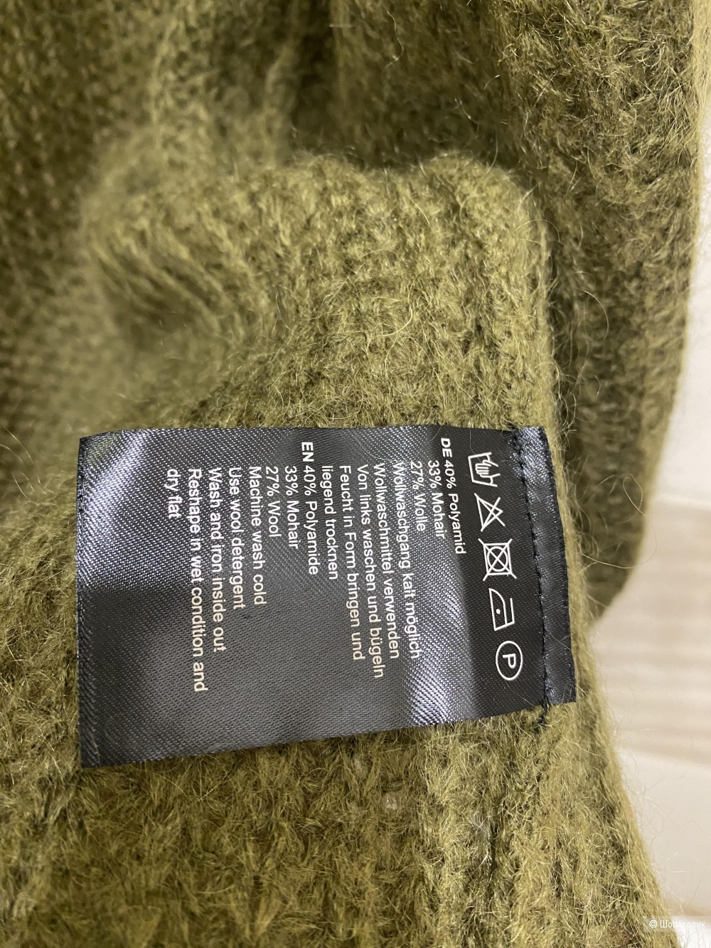 Кардиган Hallhuber. Размер 42-46.