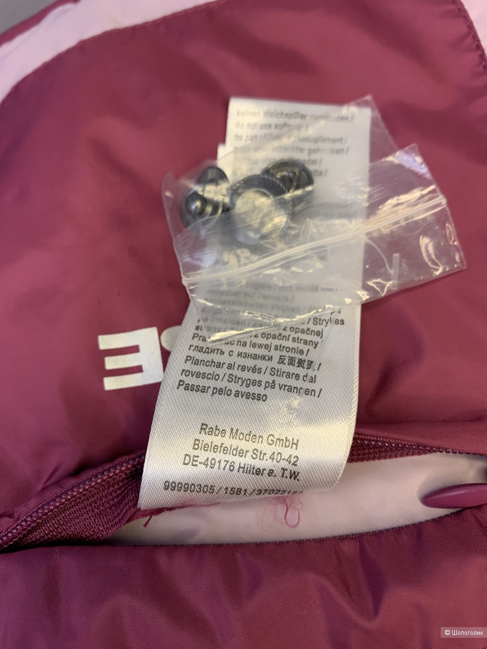 Стеганый жилет RABE XXL