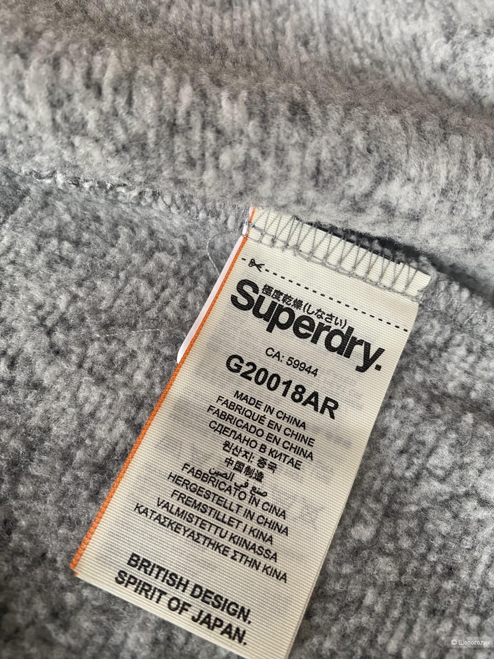 Толстовка SuperDry p44 (eu38)