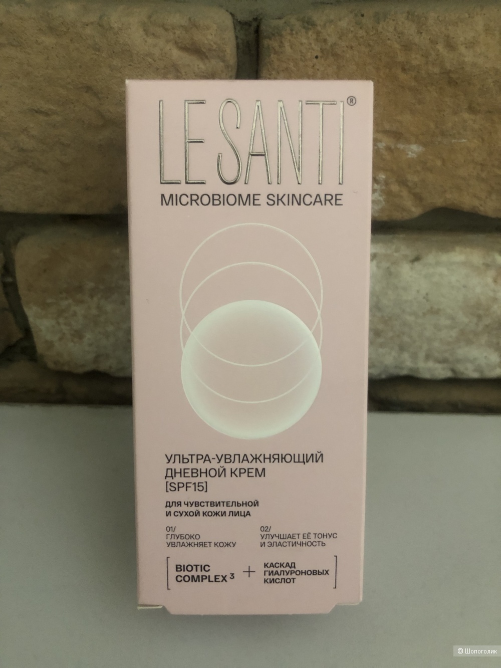 Ультра-увлажняющий Дневной крем Le Santi