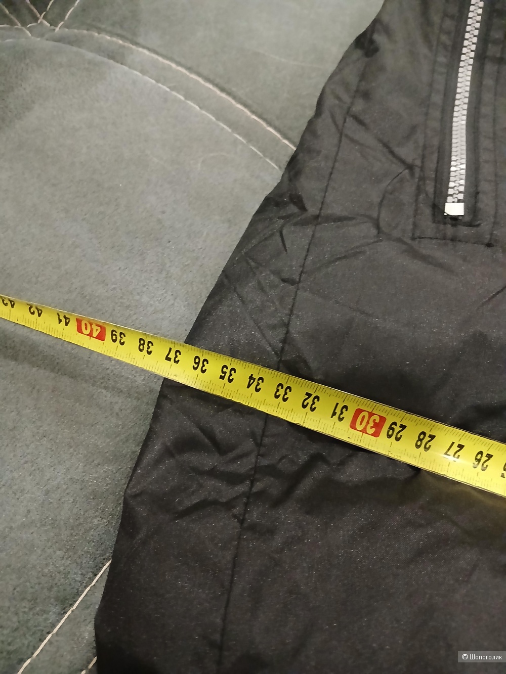 Брюки Shamp р.44