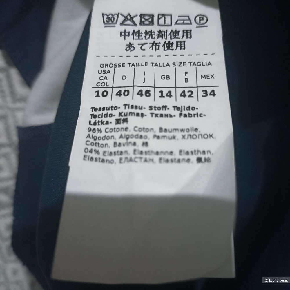 Max Mara Weekend брюки р 44