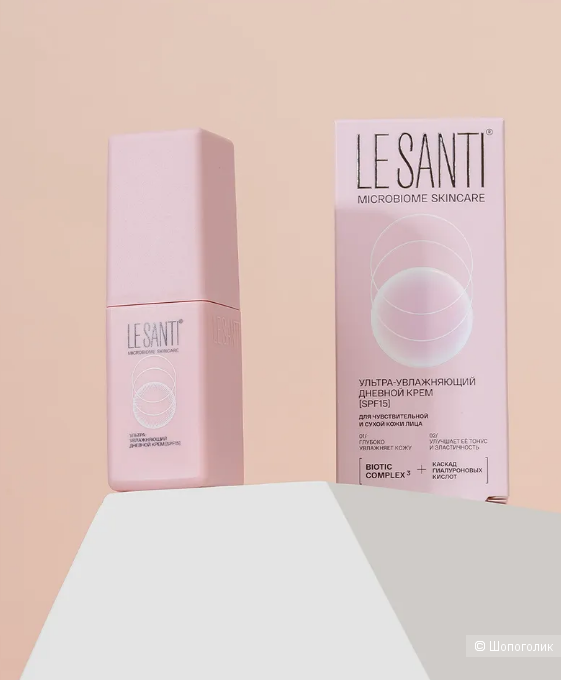 Ультра-увлажняющий Дневной крем Le Santi