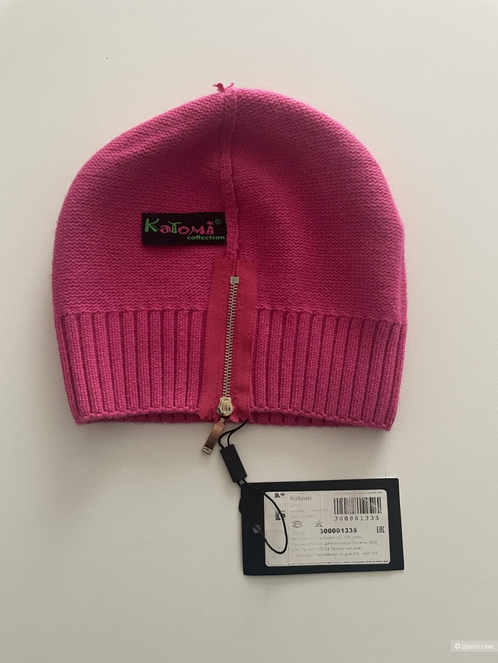Шапка Katomi, one size