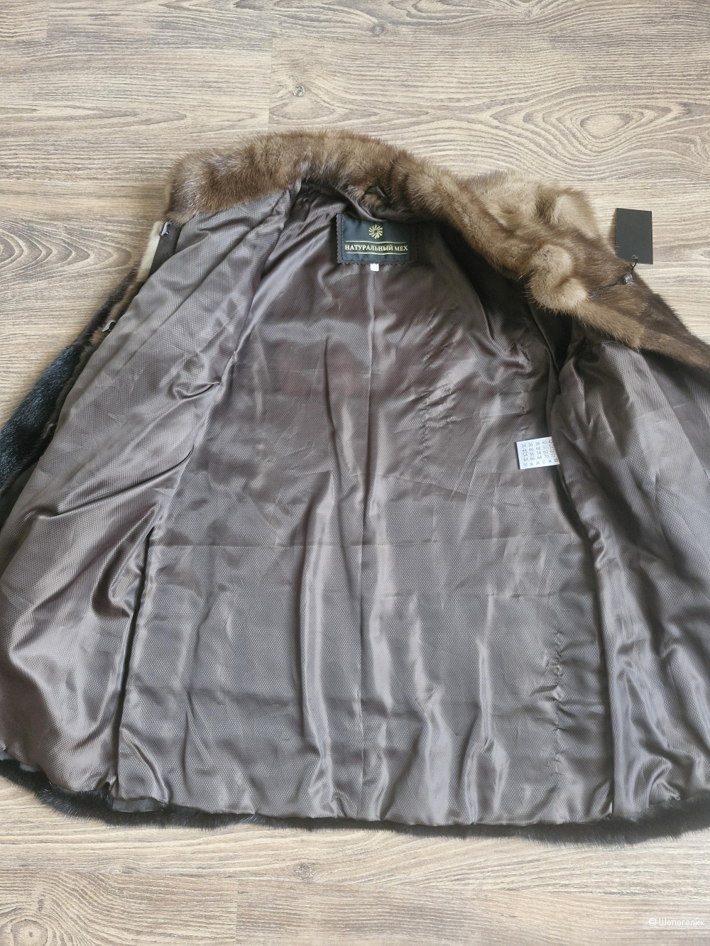 Норковая шуба, 42-44