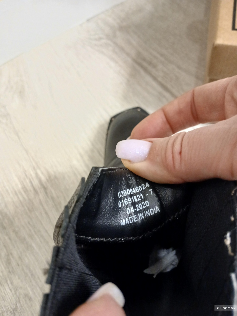 Ботинки Asos р.39-40