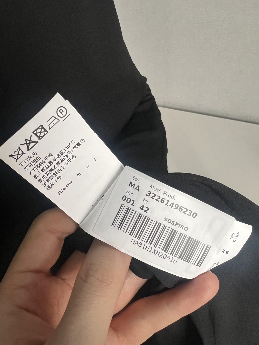 Платье Marella (IT 42, RUS 44)