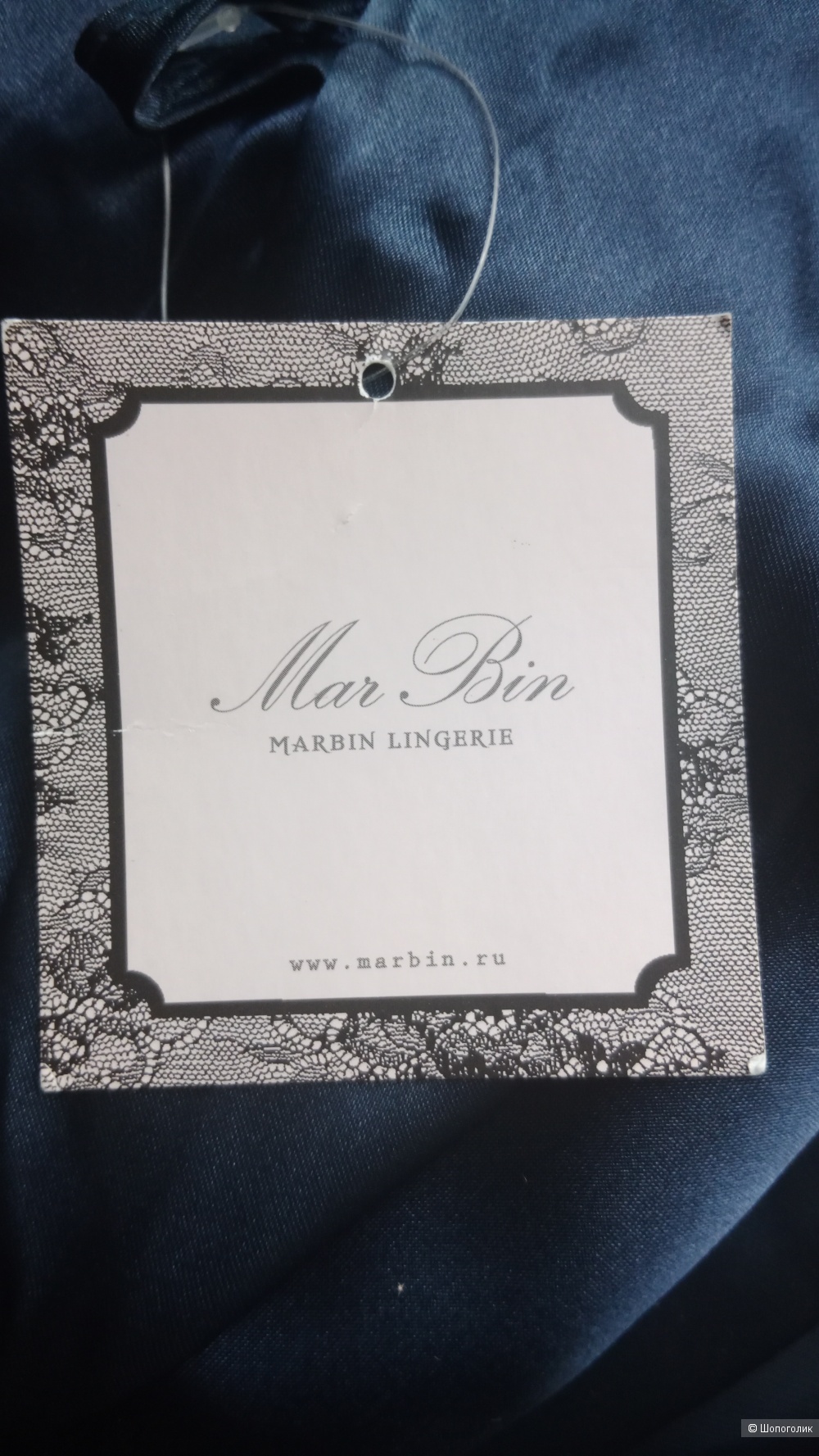 Пеньар атласный Marbin размер M