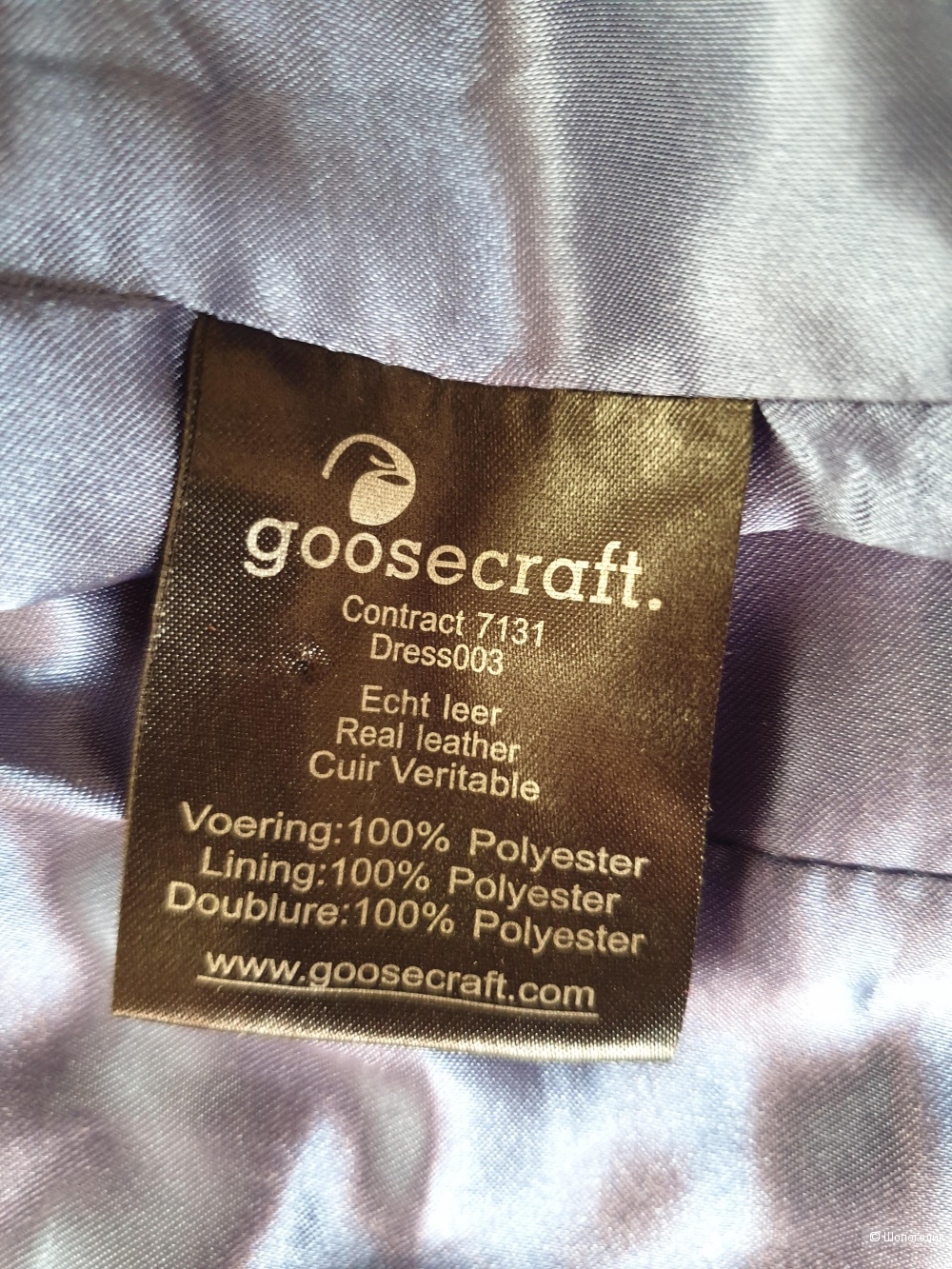 Платье Goosecraft 44