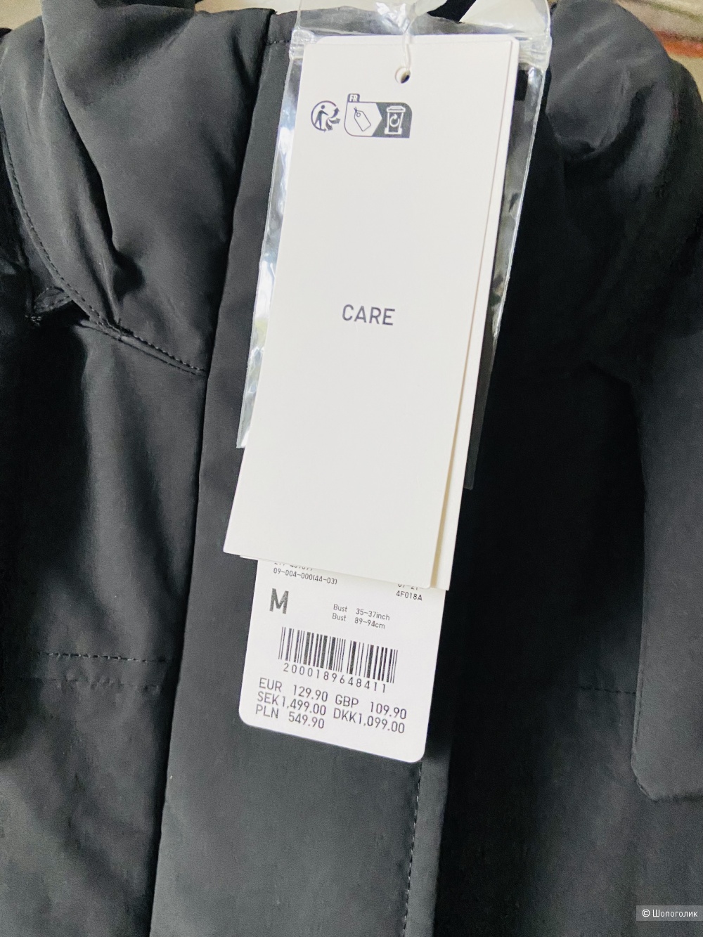 Пуховик Uniqlo размер М