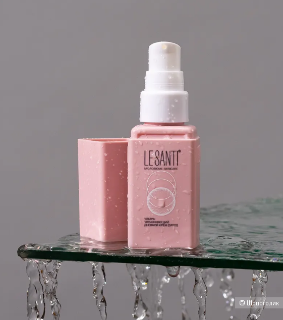 Ультра-увлажняющий Дневной крем Le Santi