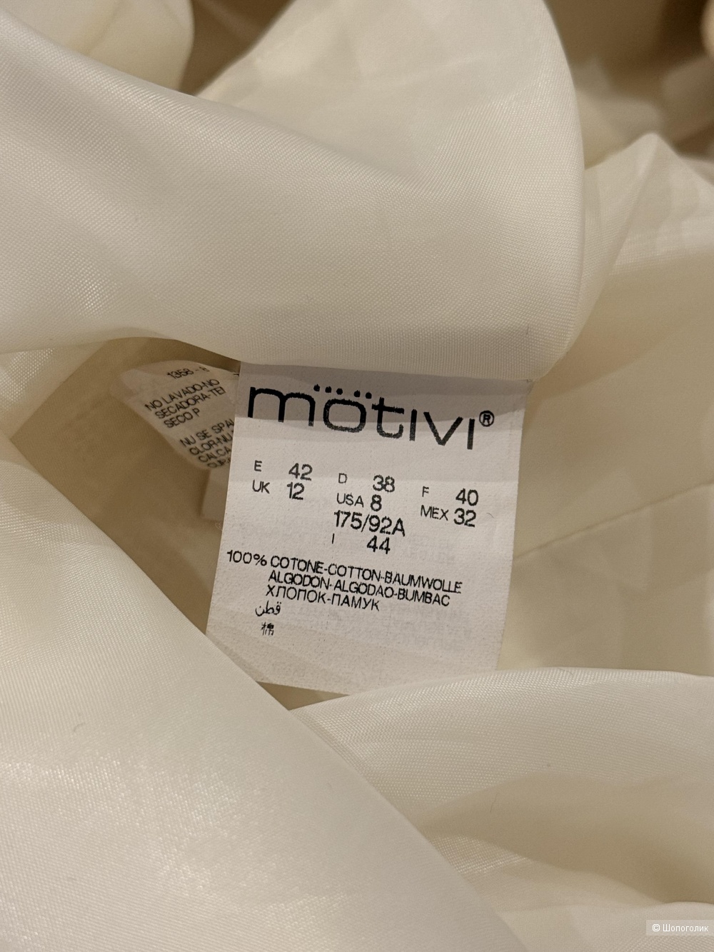 Пальто Motivi маркировка 44