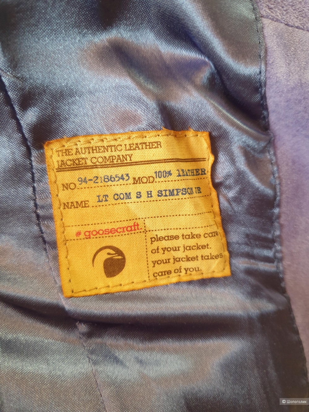 Платье Goosecraft 44