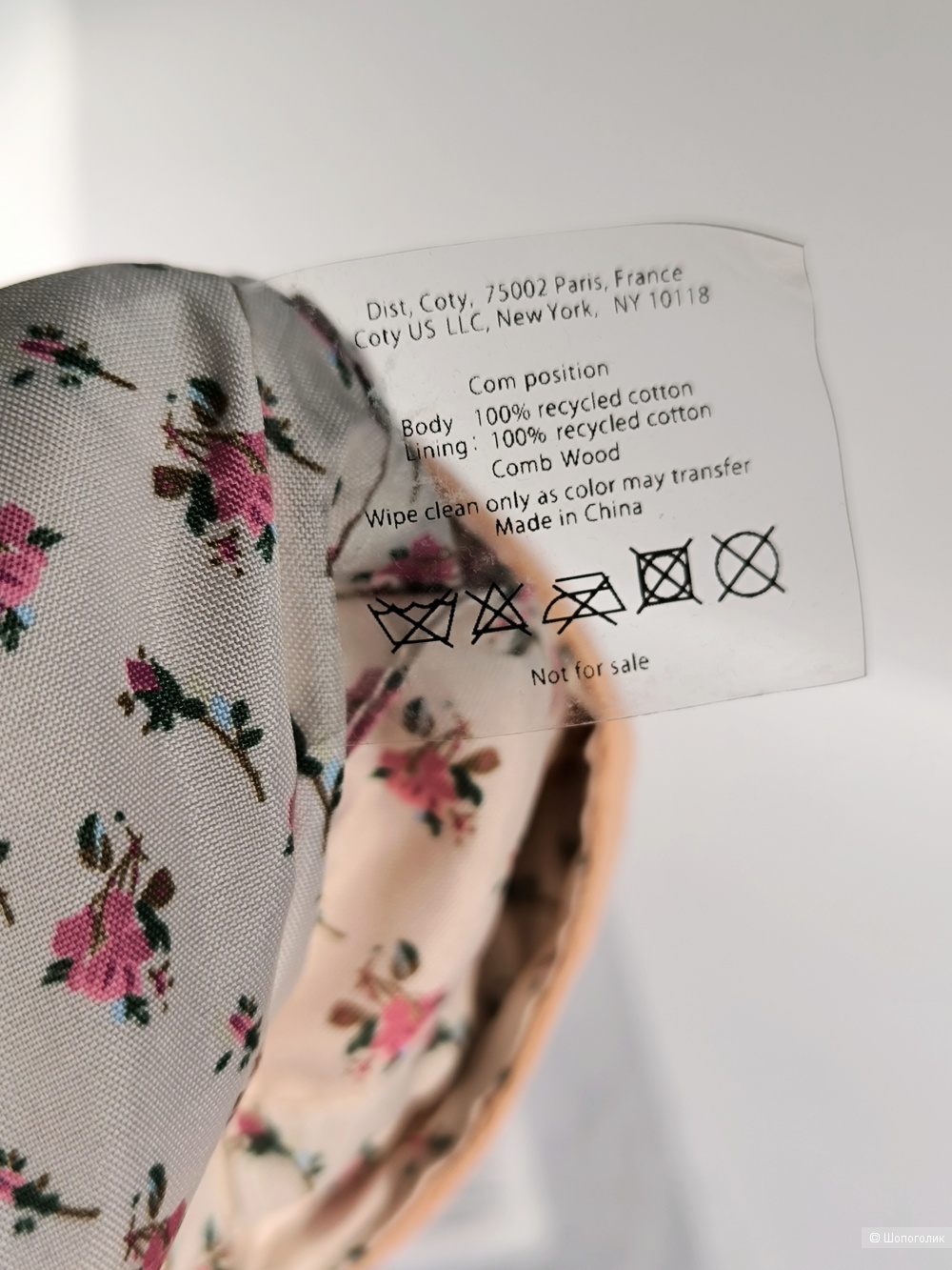 Косметичка Gucci