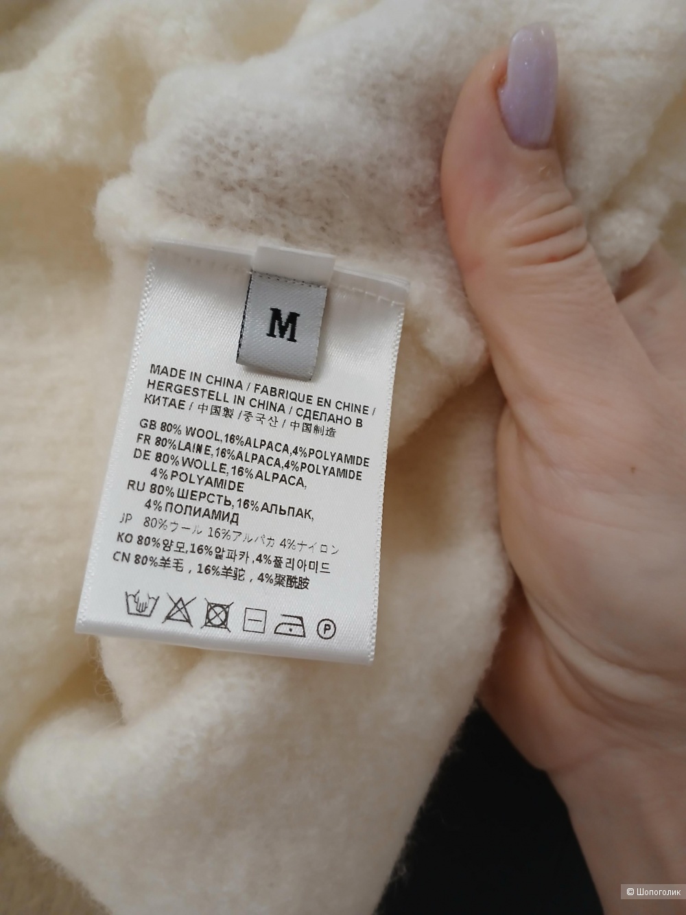 Джемпер no name р.46+-