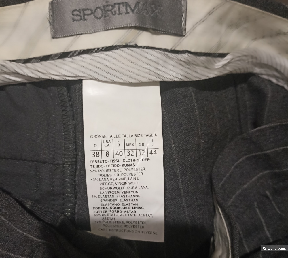 Max Mara Sportmax брюки р 44