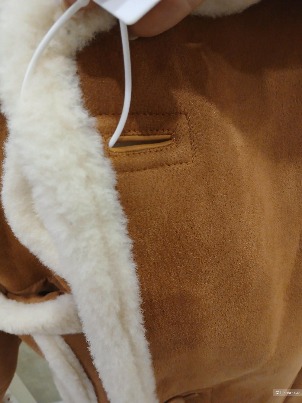 Дубленка в стиле Sandro р.46