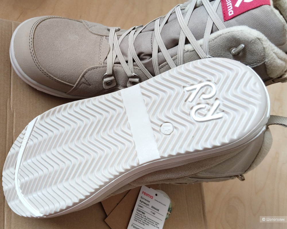 Зимние сапоги Reima Freddo размер 37