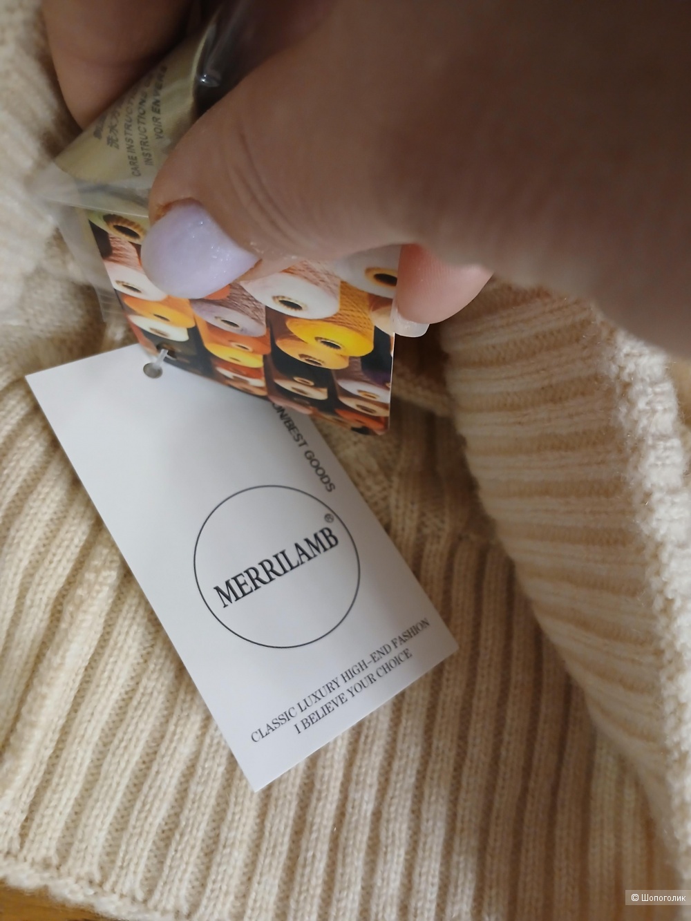 Шапка Merrilamb р. One size