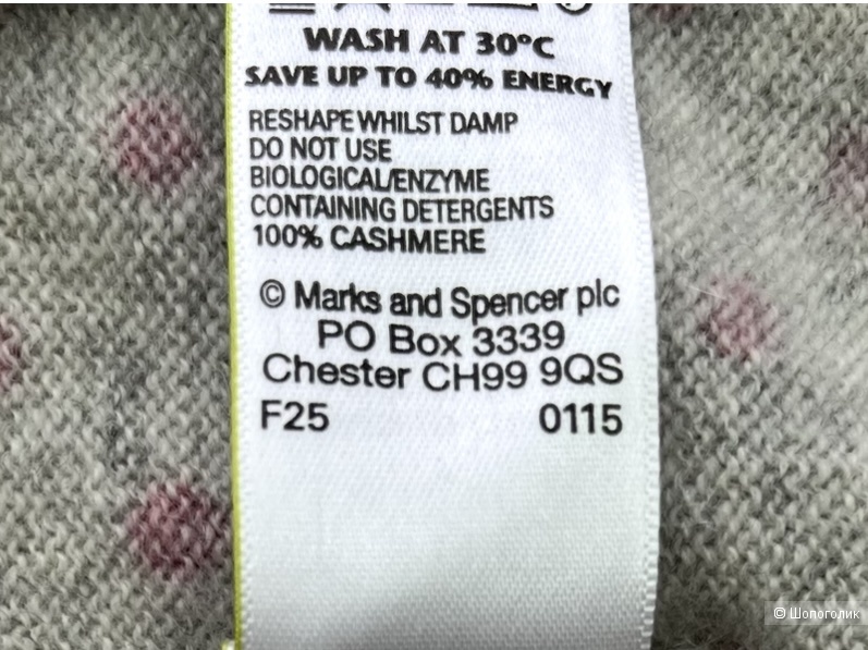 Кардиган .Marks&Spencer. Размер 48-50