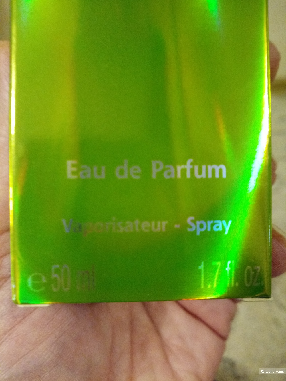 Парфюмерная вода Ив Роше "Неонатура".