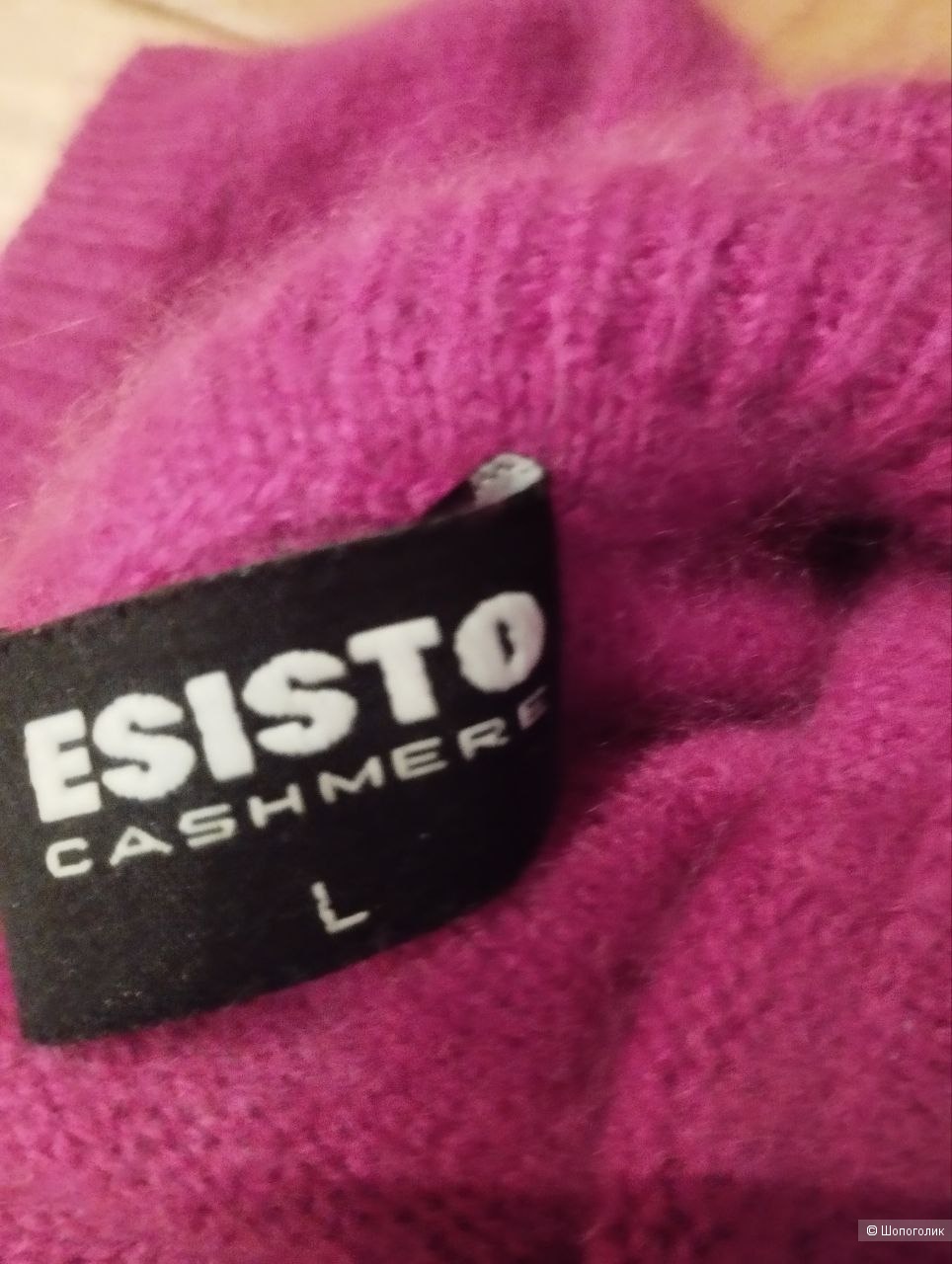 Шикарный гольф кашемир премиум! Esisto 46 размер!