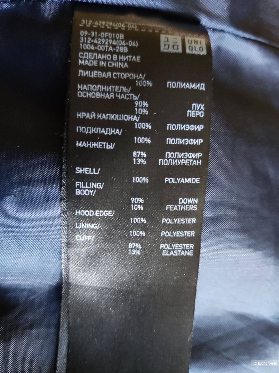 Пуховик мужской Uniqlo, размер S.