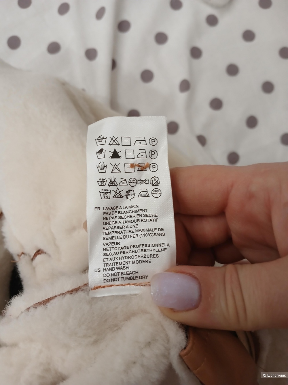 Дубленка в стиле Sandro р.46