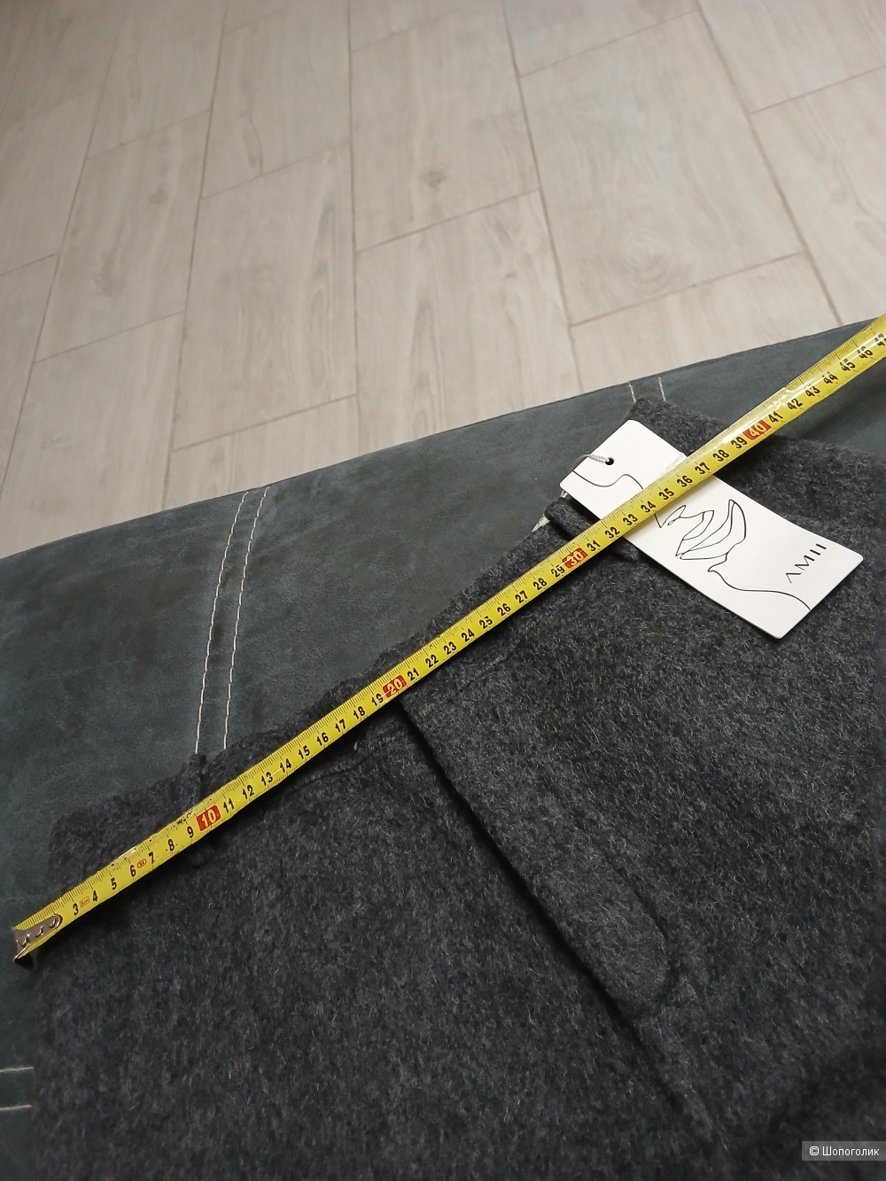 Брюки amii р.l