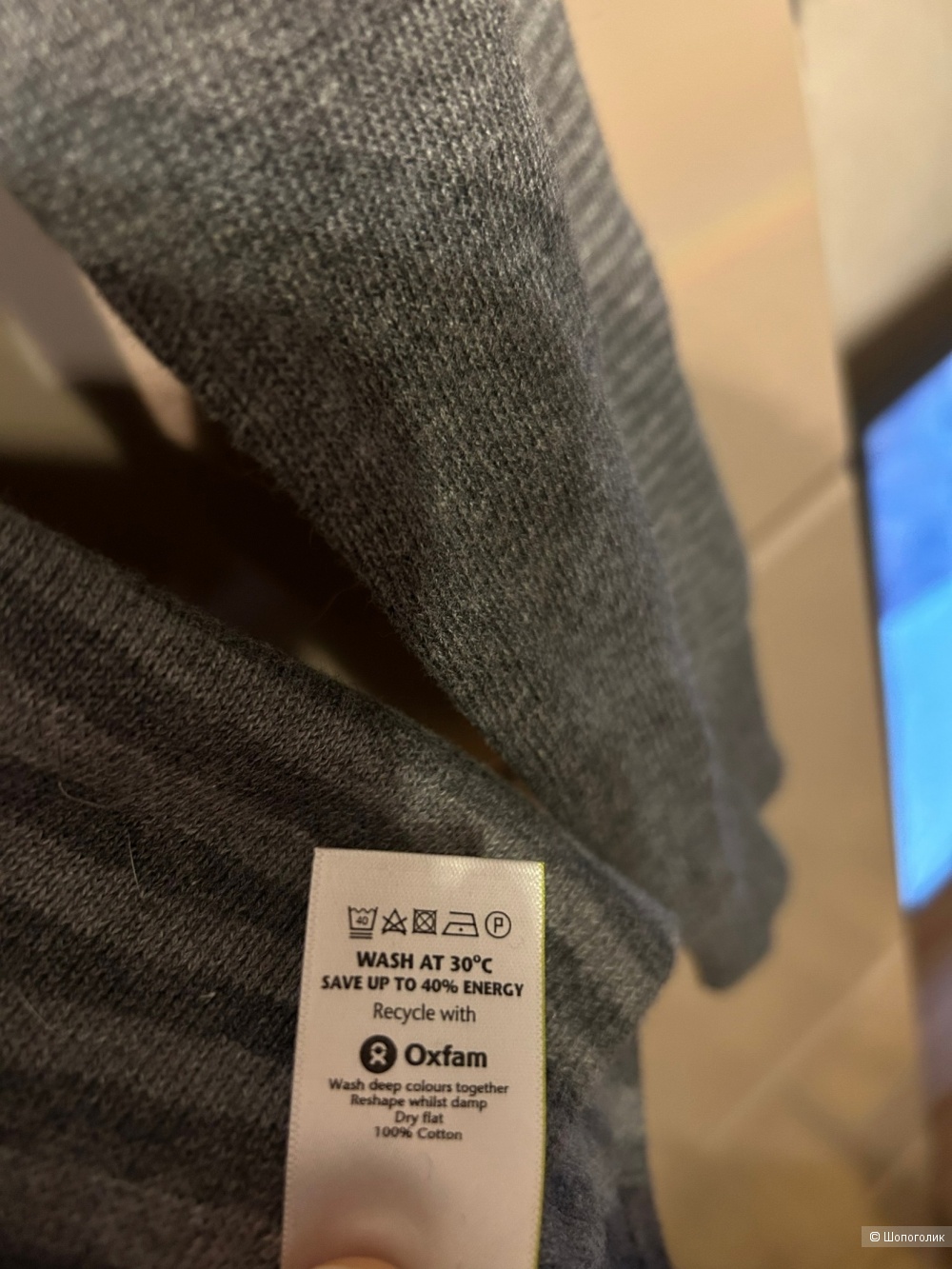 Свитер Per Una, р-р 46