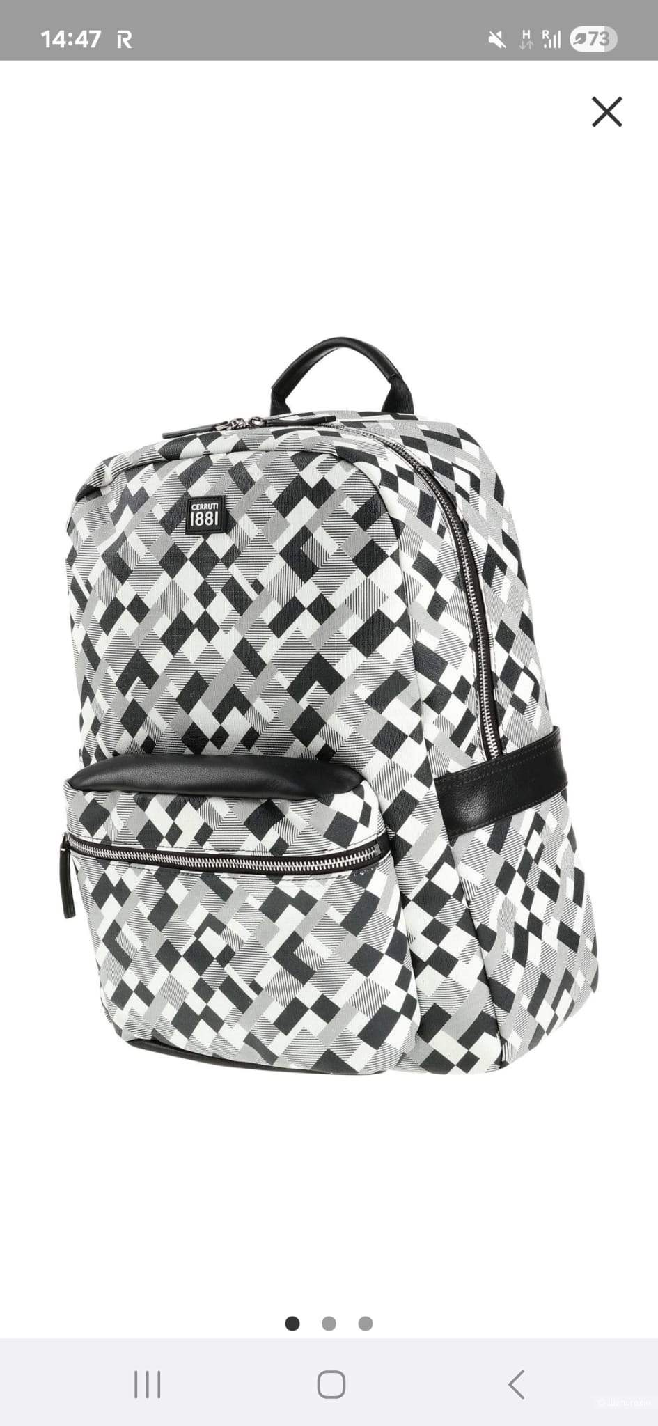 Рюкзак Cerruti 1881 размер 40-30-20 см