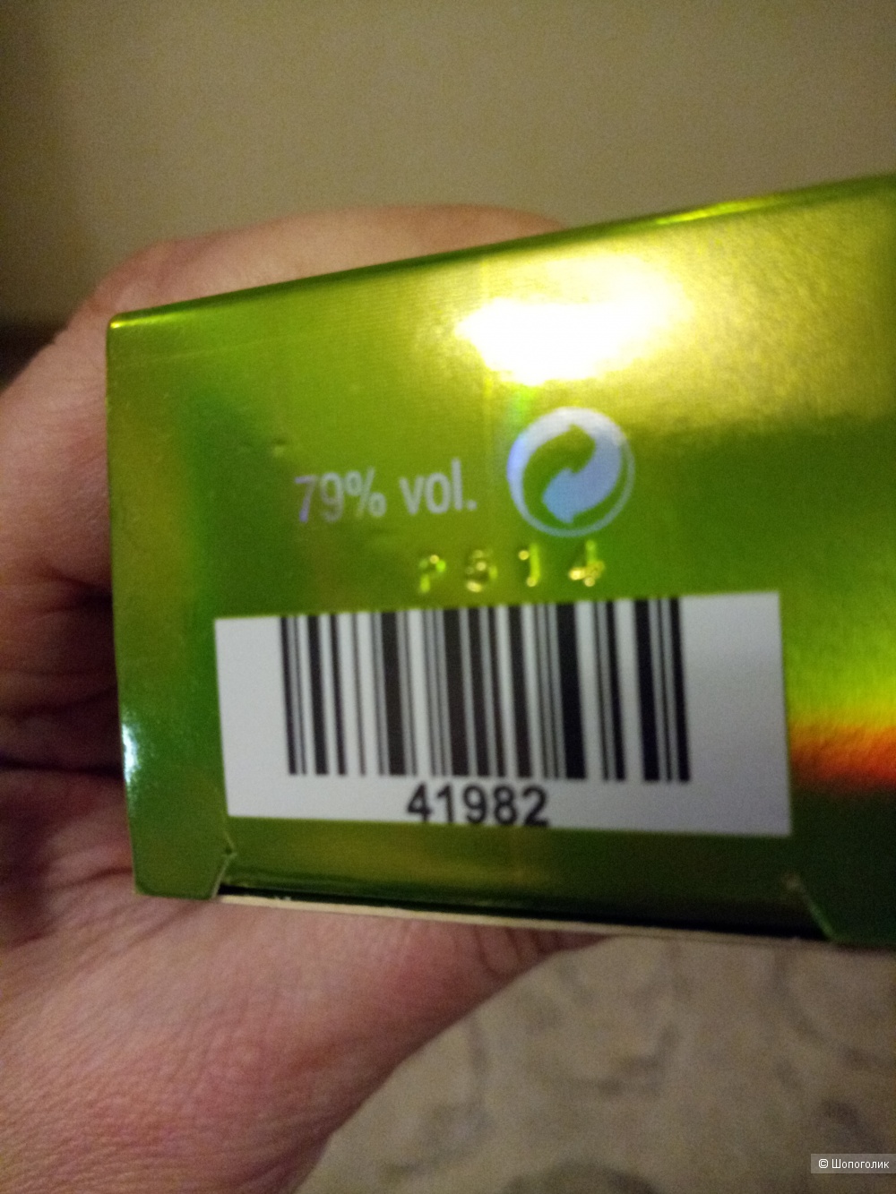 Парфюмерная вода Ив Роше "Неонатура".