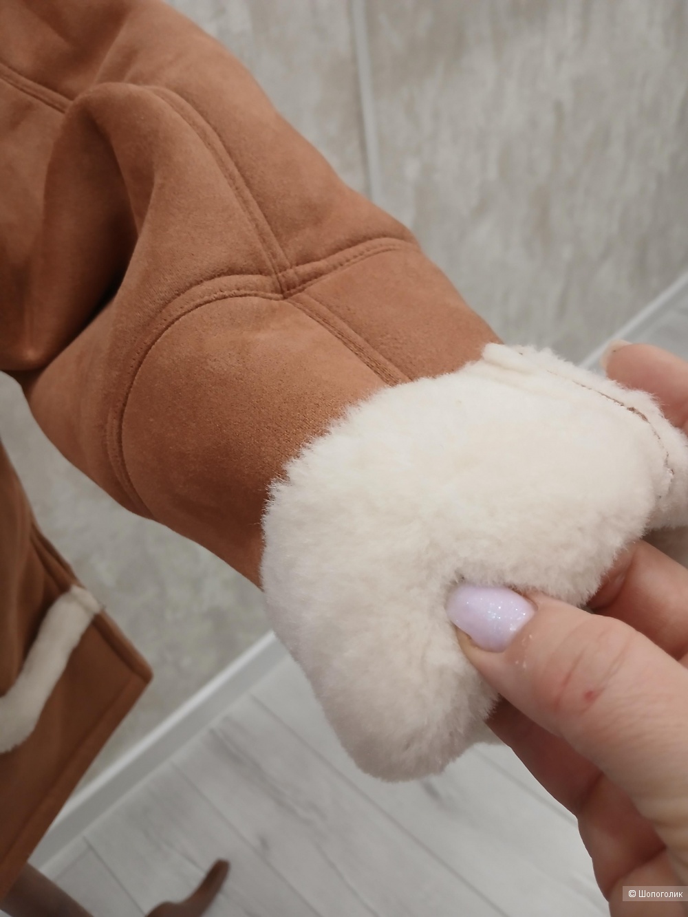 Дубленка в стиле Sandro р.46