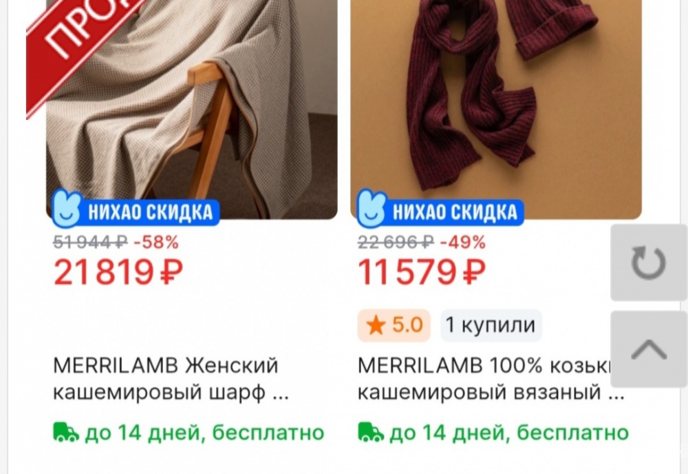 Шапка Merrilamb р. One size