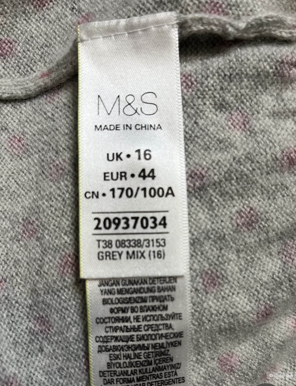 Кардиган .Marks&Spencer. Размер 48-50