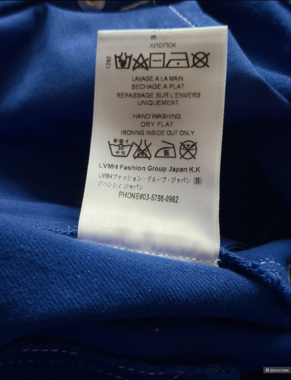 Джинсы Givenchy маркировка 40