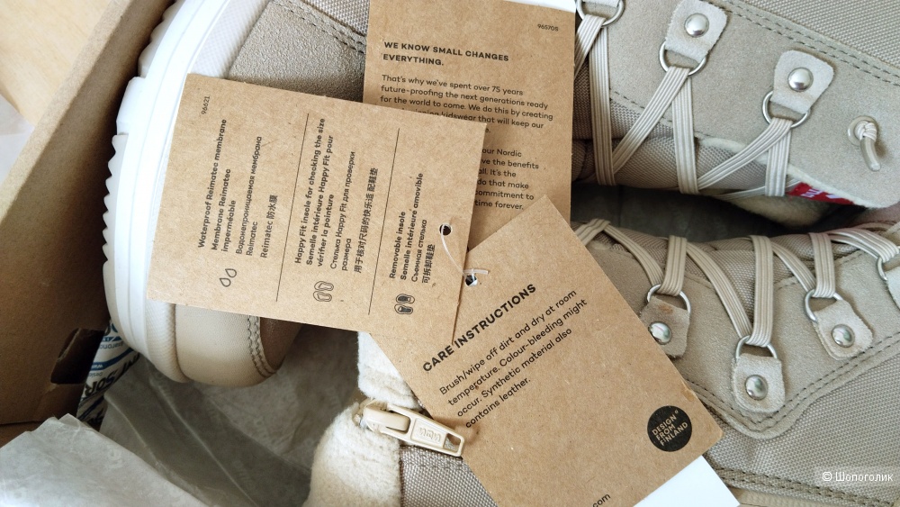 Зимние сапоги Reima Freddo размер 37