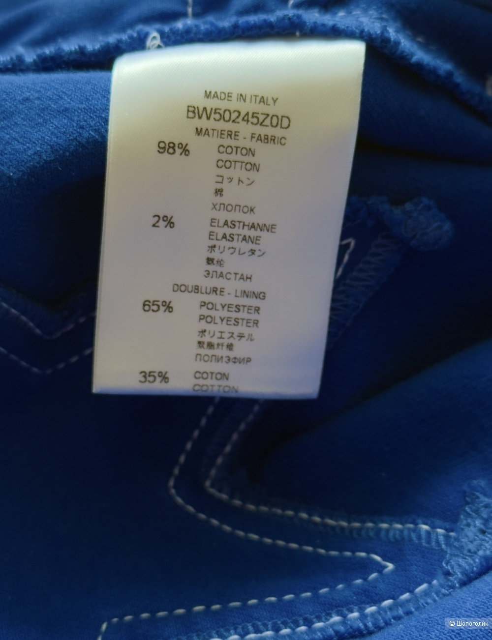 Джинсы Givenchy маркировка 40