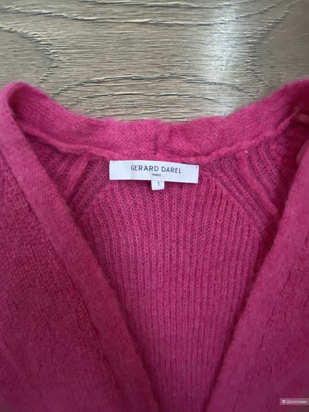 Шерстяной кардиган Gerard Darel размер S-M