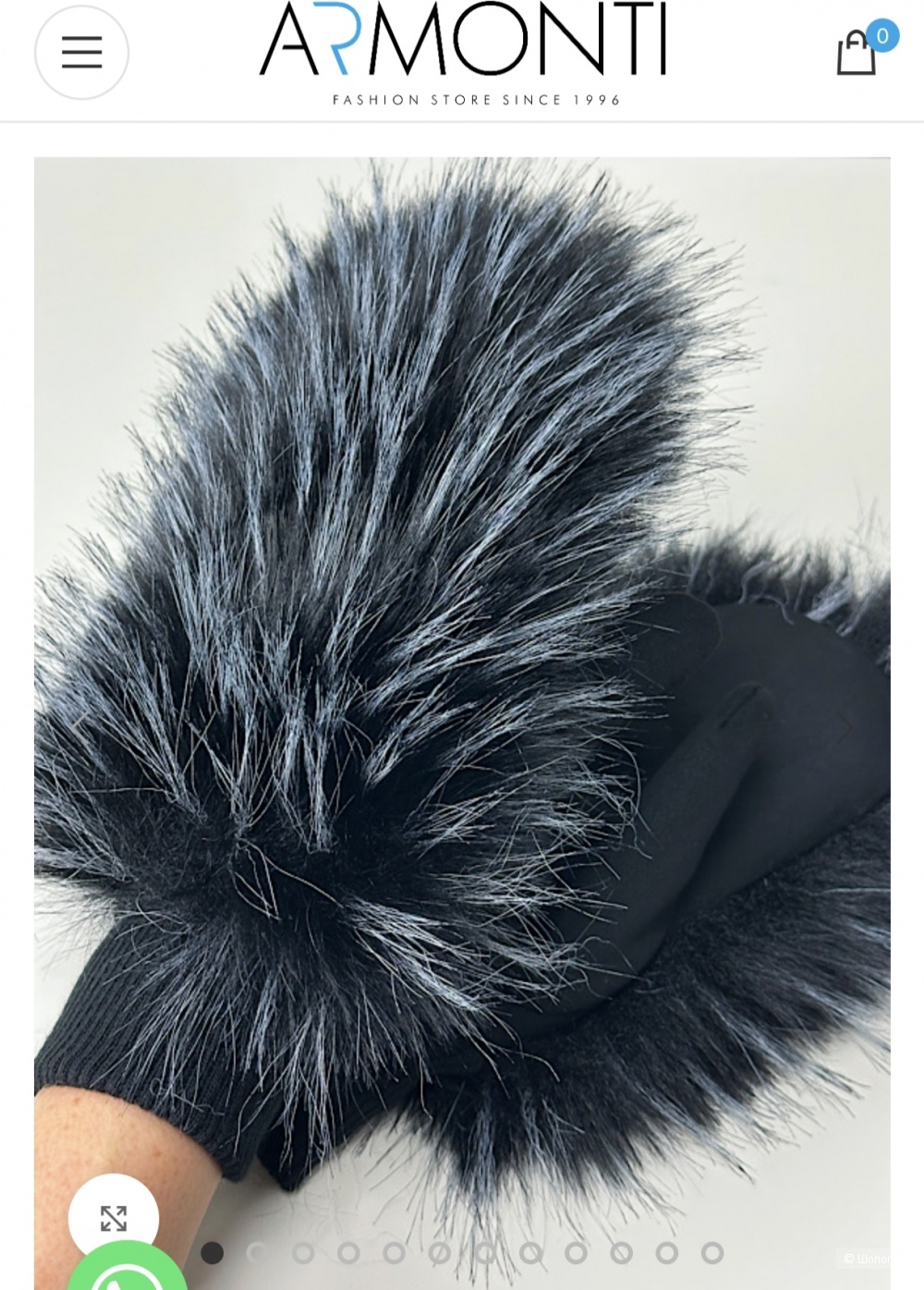 Варежки женские Armonti эко мех