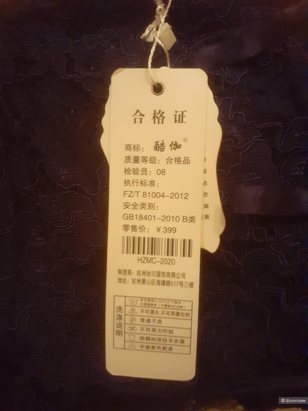 Платье, китаqский бренд, M