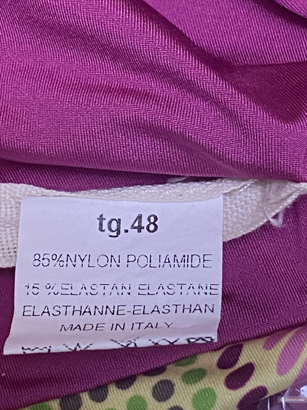 Купальник двусторонний италия Jasmine - 48-50