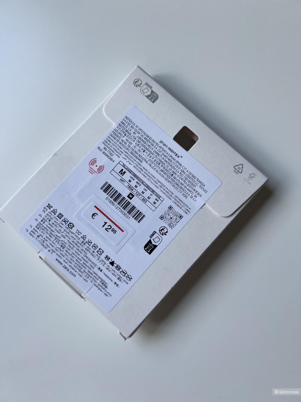 Сережки Zara в форме зебры