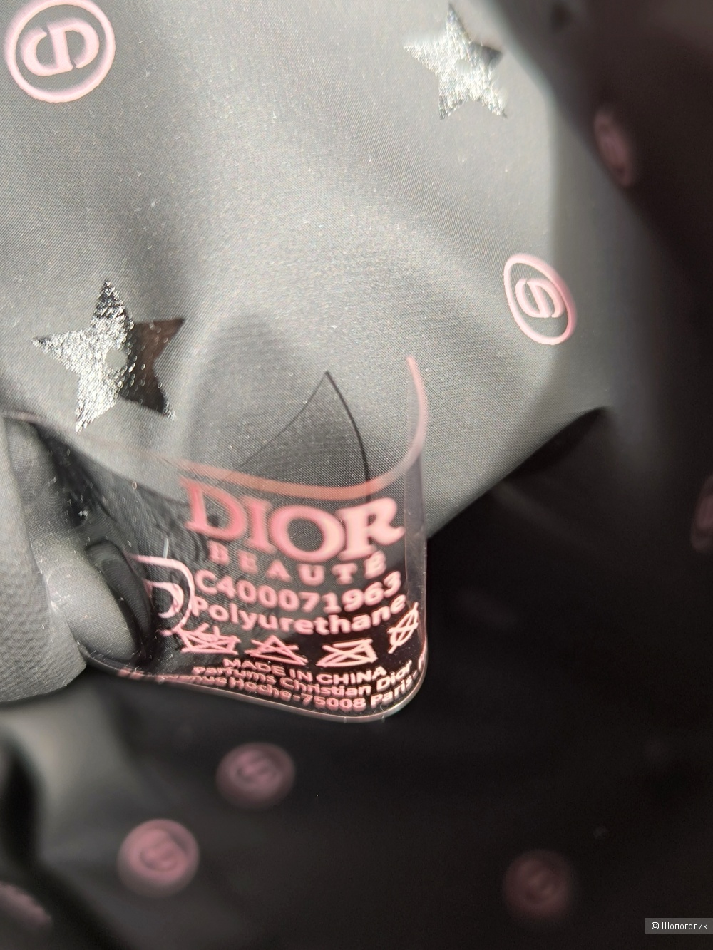 Косметичка Dior