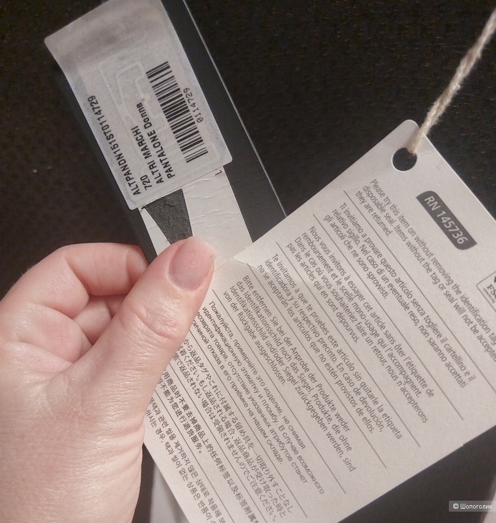 Брюки atos lombardini., размер it40