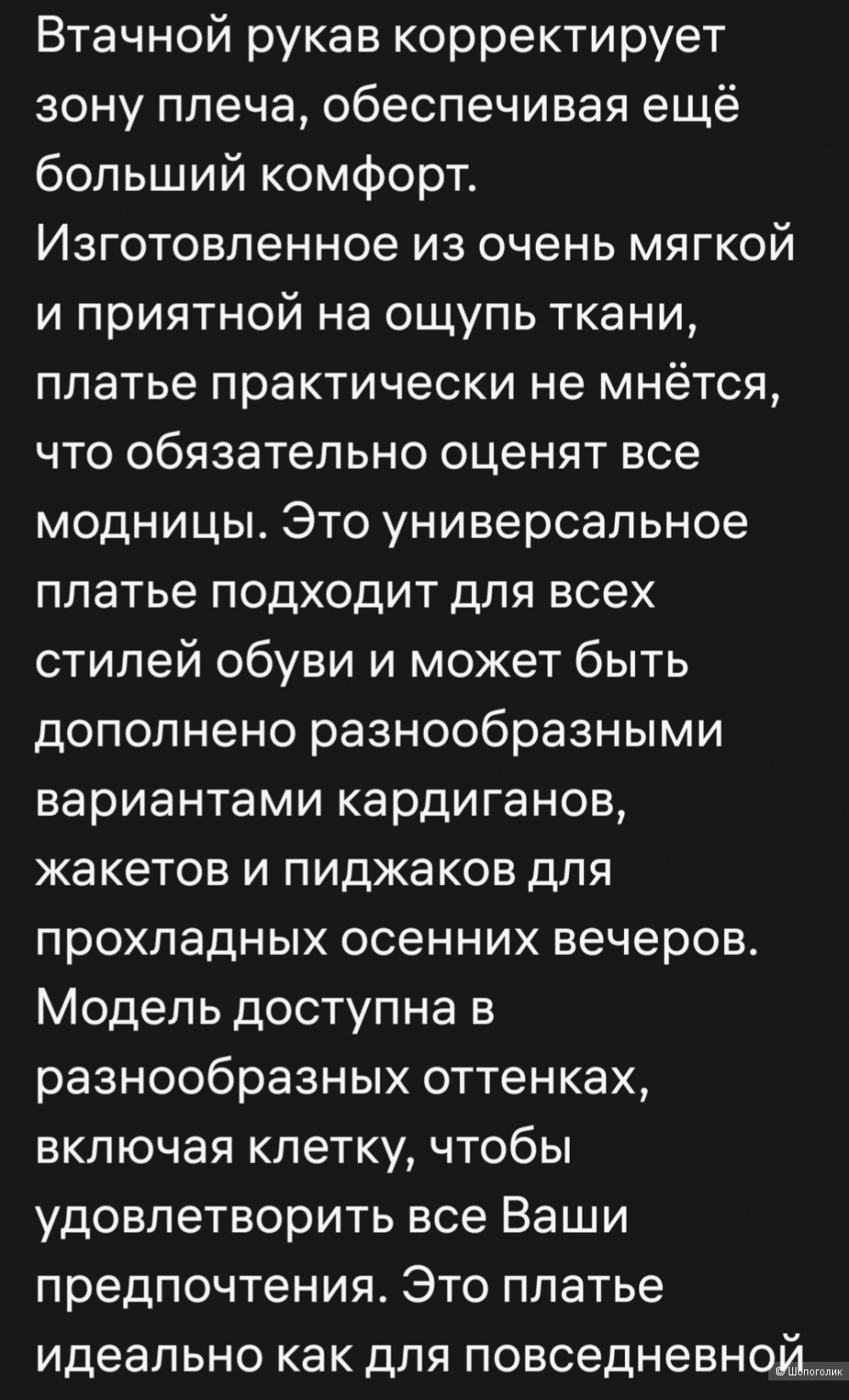 Платье No name 48-52