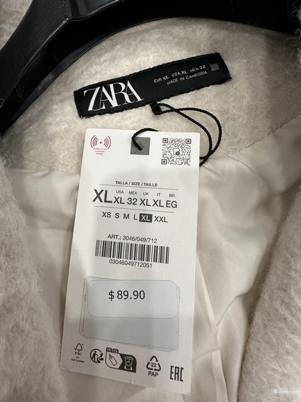 Двубортное пальто букле Zara XL